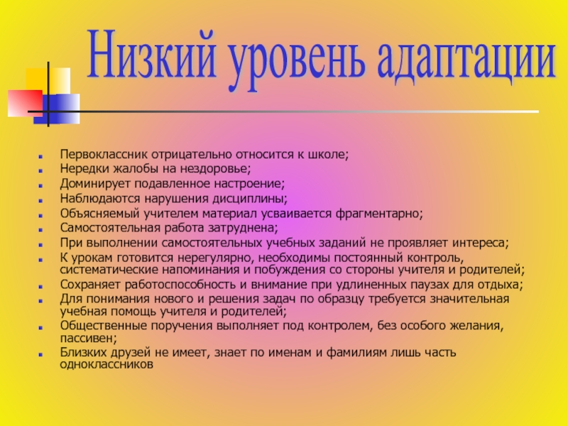 Что относится к нарушению дисциплины в лагере?.