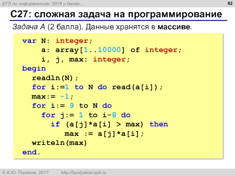 Var a array 1 100 of integer