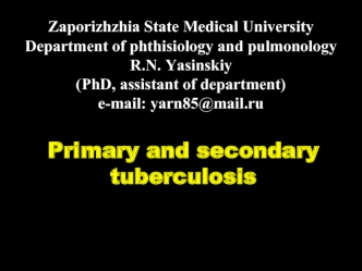 Primary and secondary tuberculosis. (Lecture 5)