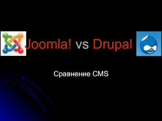 Joomla! vs Drupal
