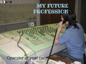 My future profession