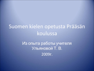 Suomen kielen opetusta Praasan koulussa