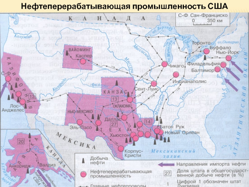 Промышленность сша карта