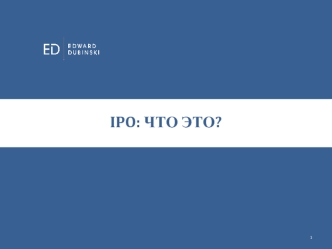 IPO (Initial Public Offering)