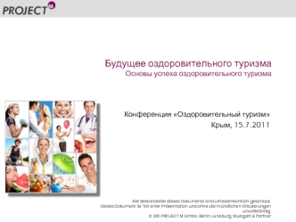 Будущее оздоровительного туризмаОсновы успеха оздоровительного туризма