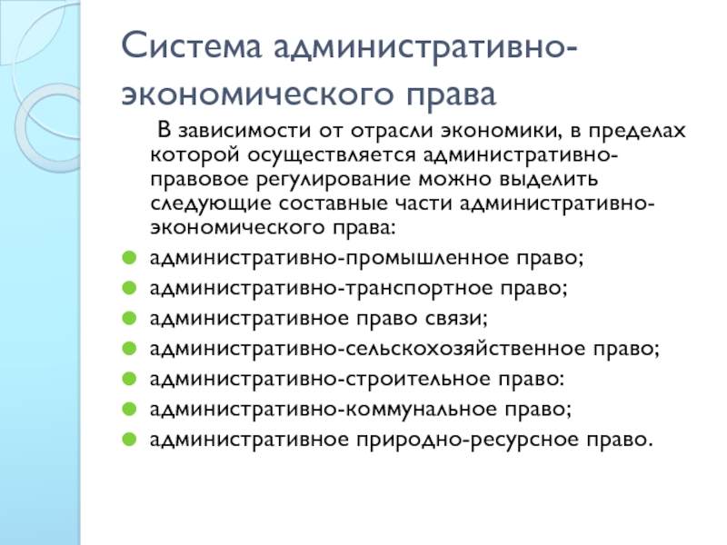 Лицо осуществляющее административное управление проектом это