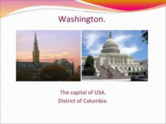 Washington. The capital of USA. District of Columbia