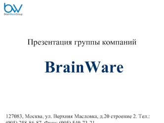 BrainWare