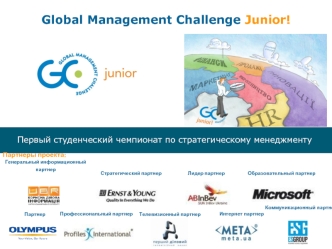 Global Management Challenge Junior!