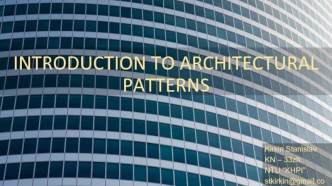 Introduction to architectural patterns