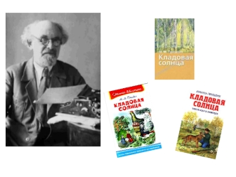 Клюква болотная, или четырехлепестная – настоящее сокровище биологически активных веществ. В состав ее плодов входит до 2,6 процентов сахаров, соли калия,