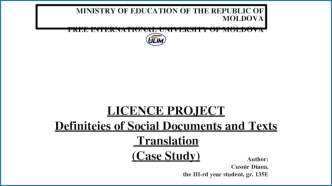 Definiteies of social documents and texts translation