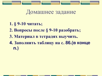 Либералы, консерваторы, социалисты. Какими должно быть общество и государство