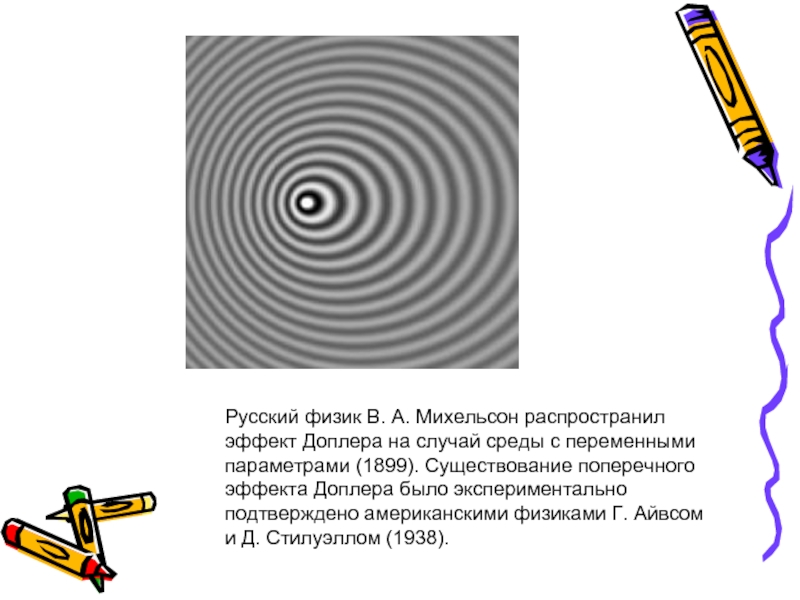 Карты сувенирные по рисункам эмиля доплера