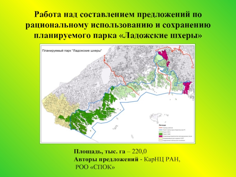 Карта ладожские шхеры национальный парк