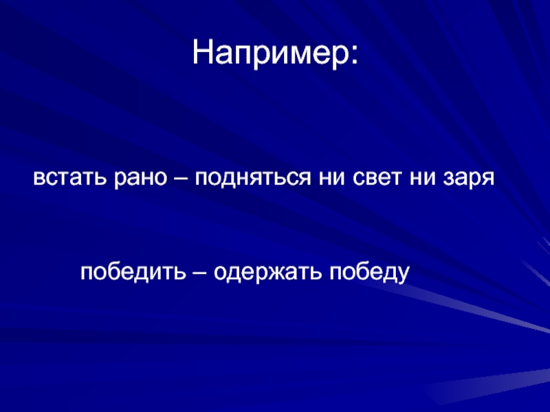 Ни заря