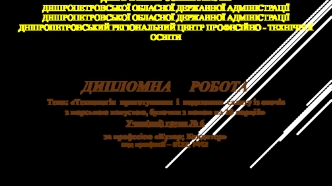 Технологія приготування і подавання салату із овочів з морською капустою, булочки з маком на 10 порцій