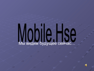 Mobile.Hse