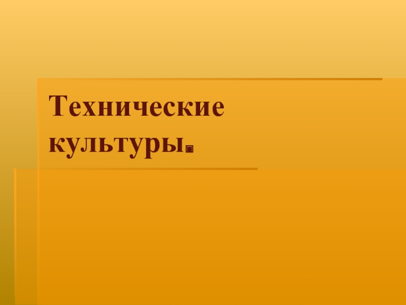 Представляем вашему вниманию. Спасибо за внимание для презентации. Слайд спасибо за внимание. Фон для презентации спасибо за внимание. Оригинальное спасибо за внимание.