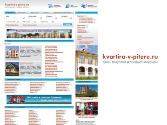 Kvartira-v-pitere.ru - это портал о продаже и аренде недвижимости в Санкт-Петербурге и Ленинградской области. Ежемесячно сайт посещают 18 000 человек,