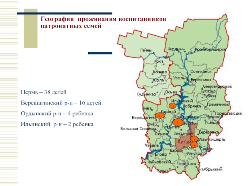 Карта верещагинского района пермский край в 30ые годы