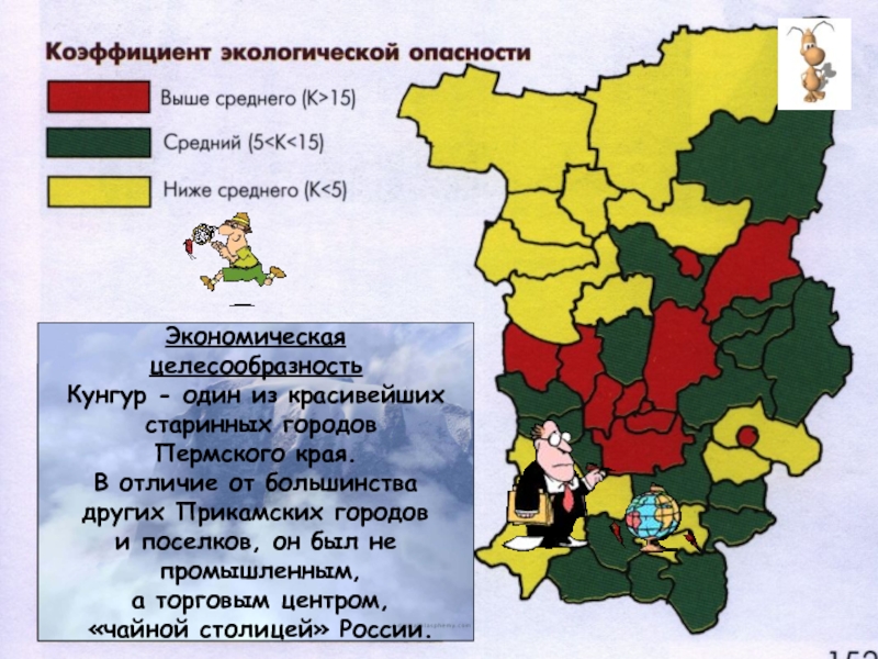 Карта почвы красноярского края