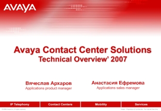 Avaya Contact Center SolutionsTechnical Overview’ 2007