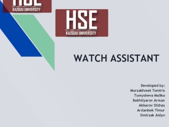 Watch assistant