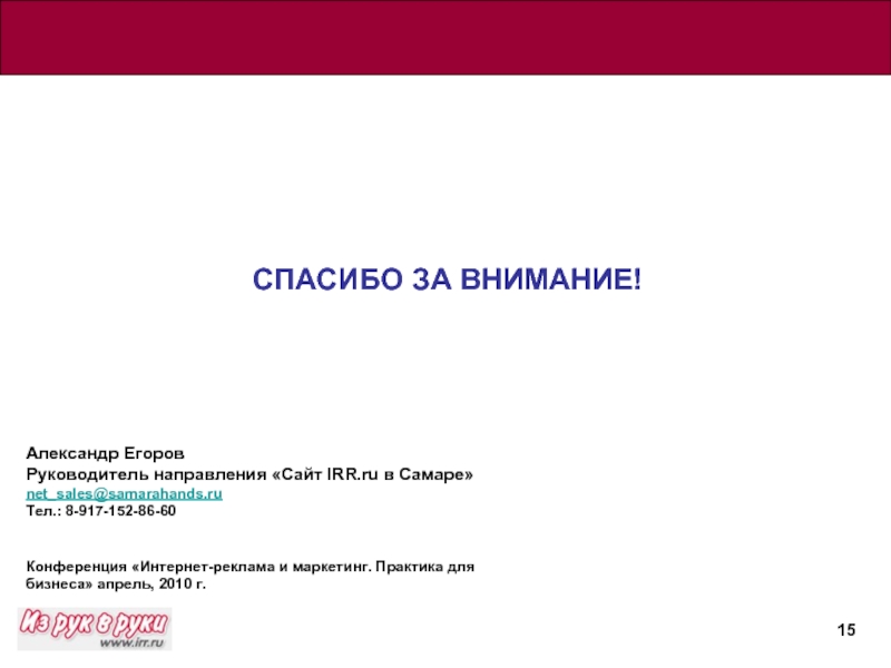 Направление сайта. Направления на сайте. Наши направления на сайте.