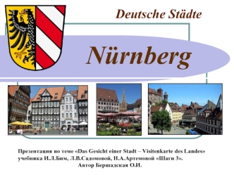 Nurnberg