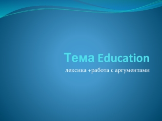 Tema_Education