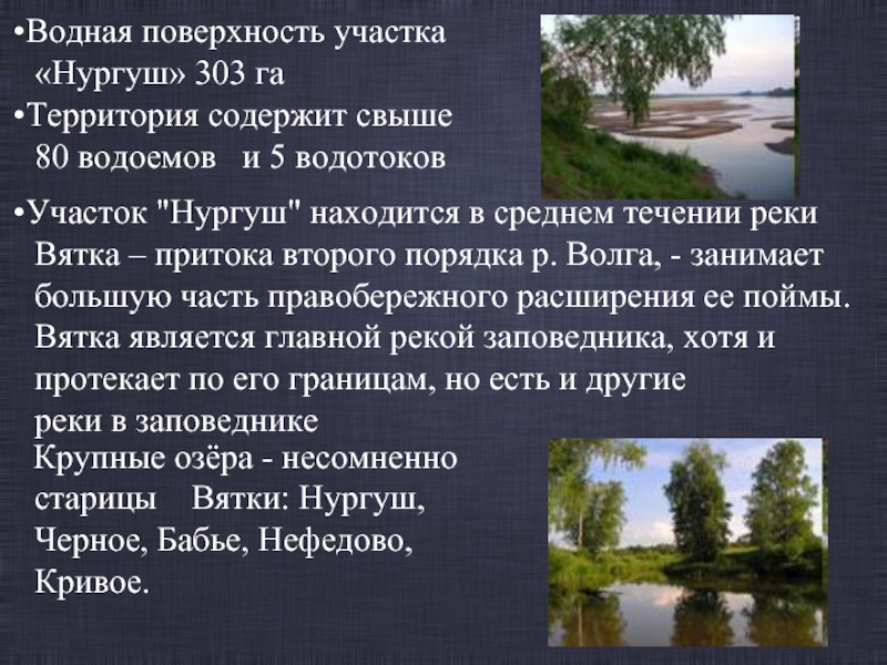 Достопримечательности кировской области природные фото и описание