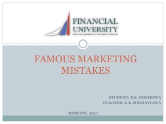 Famous marketing mistakes