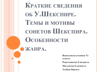 Презентация Microsoft Office PowerPoint