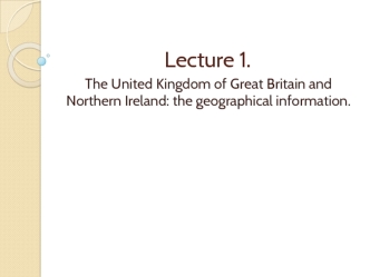 The United Kingdom of Great Britain and Northern Ireland: the geographical information