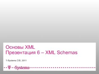 Основы XMLПрезентация 6 – XML Schemas