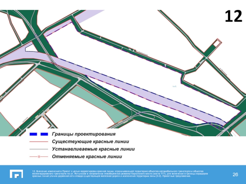 Проект улично дорожной сети красноярск