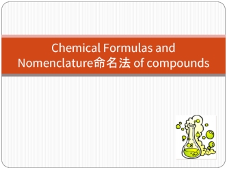 Chemical Formulas and Nomenclature of compounds