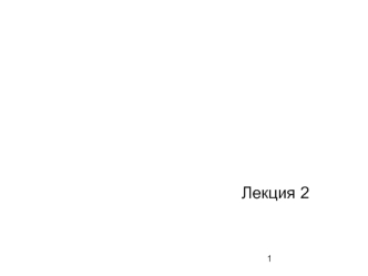 Организация экологического мониторинга