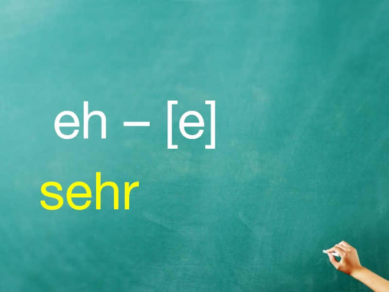 eh – [e] sehr