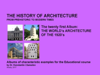 The world’s architecture of the 1920’s