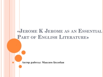 Jerome K Jerome as an Essential Part of English Literature