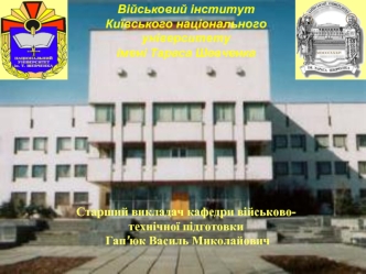 Повітряні Сили Збройних Сил України