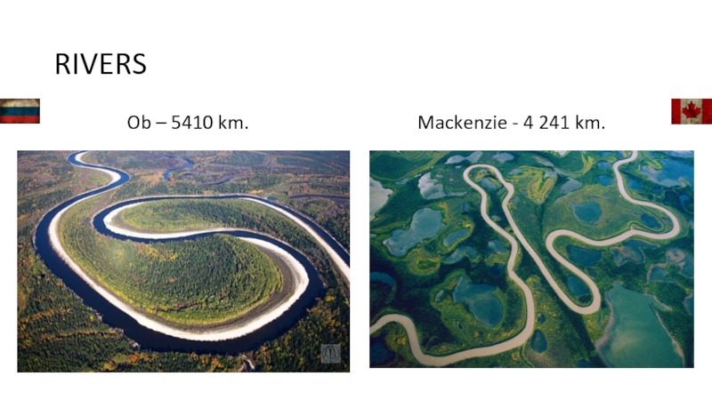Питание реки маккензи. Исток и Устье реки Маккензи в Северной Америке. Хозяйственное использование реки Маккензи. График Ривер презентации.