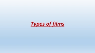 Types of films