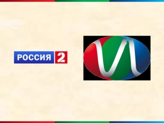 ЭмоциональныйЭкстремальныйЭнергичныйАзартный Зрелищный Чемпионский.