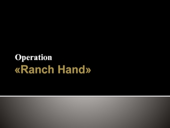 Operation Ranch Hand