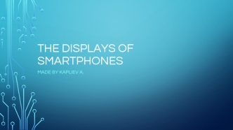 The displays of smartphones