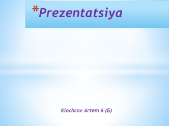 Prezentatsiya