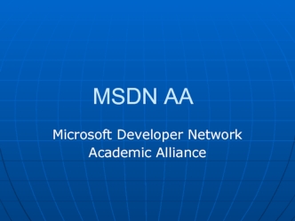 MSDN AA